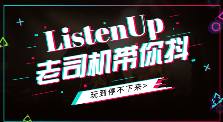 普通人真的能通過(guò)抖音賺錢(qián)嗎？