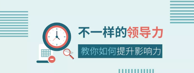 管理的重點不在管，而在理！每一個營銷型網(wǎng)站建設人都應該知道！